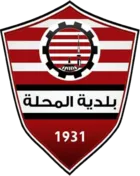 Baladiyyat Al Mehalla