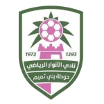 Al Anwar logo